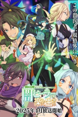 posterpic