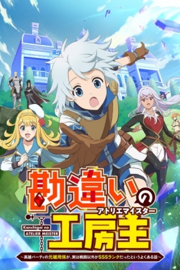 posterpic