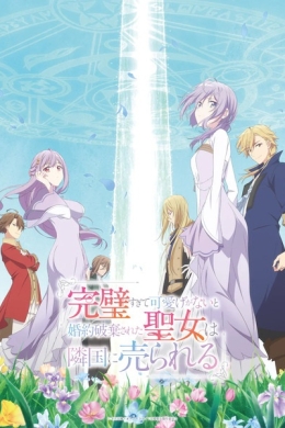 posterpic