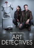 Арт-детективы (сериал)