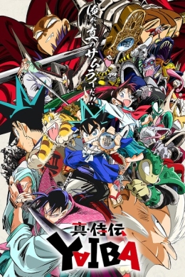 posterpic