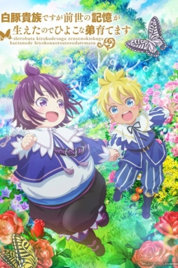 posterpic