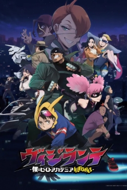 posterpic