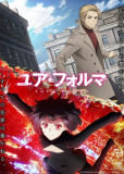 Твоя форма (сериал)