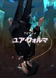Твоя форма (сериал)