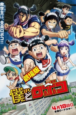 posterpic