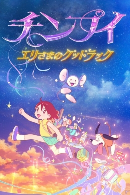 posterpic