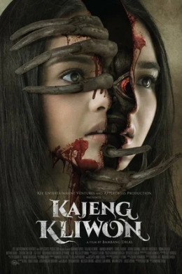 Кошмар на Бали