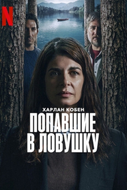 posterpic