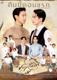 Мемуары Рати (сериал)