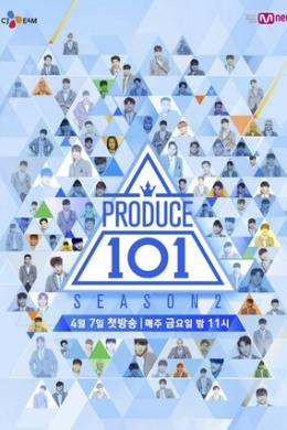 Подготовка 101 (сериал)