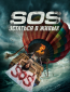 S.O.S. Остаться в живых