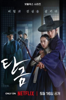 posterpic