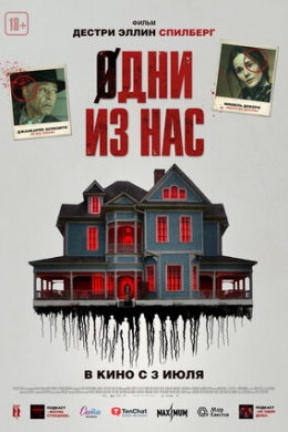 posterpic