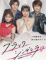 Чёрная Золушка (сериал)