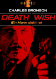 Жажда смерти