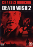 Жажда смерти 2