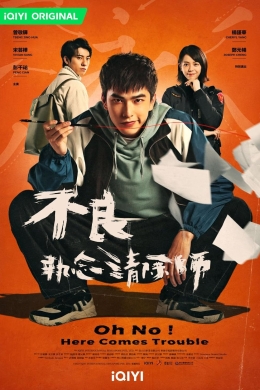 posterpic