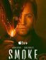 Дым (сериал)