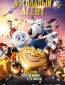 Косолапый агент