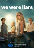 Мы были лжецами (сериал)