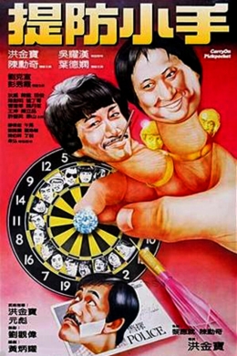 posterpic