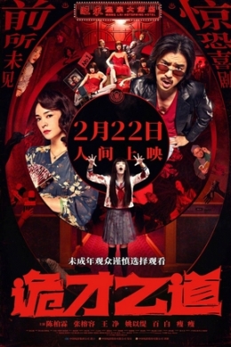 posterpic