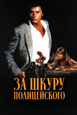 posterpic