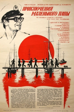 posterpic