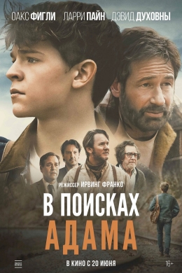posterpic