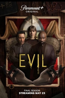 Зло (сериал)