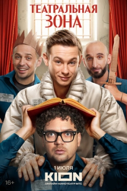 posterpic