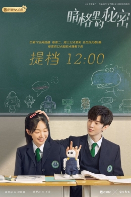 posterpic