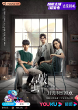 Разбить кокон (сериал)