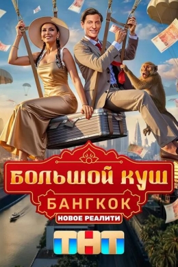 posterpic