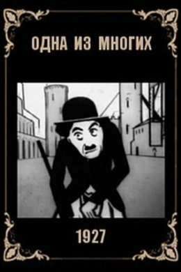 posterpic