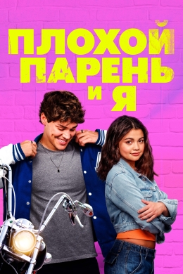 posterpic