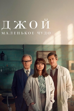 posterpic