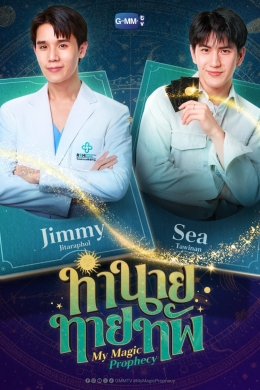 posterpic