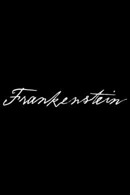 Франкенштейн