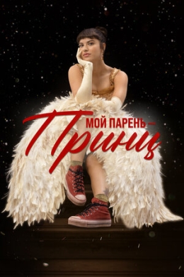 posterpic