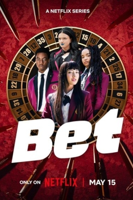 Ставка (сериал)