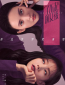 Удивительные девушки (сериал)