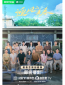 Направление ветра (сериал)