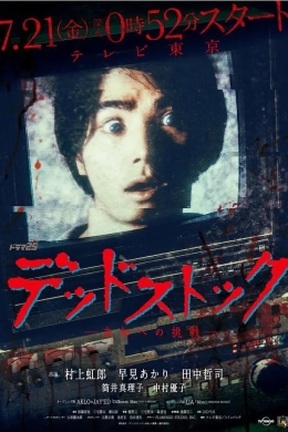 posterpic