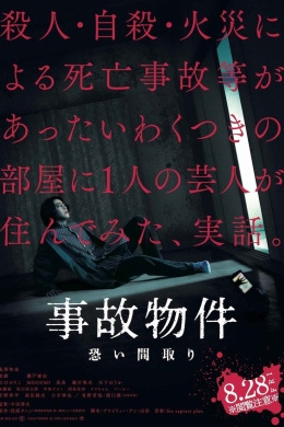 posterpic