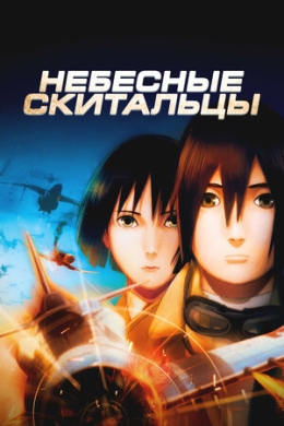 posterpic