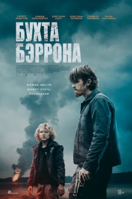 posterpic
