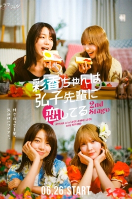 posterpic