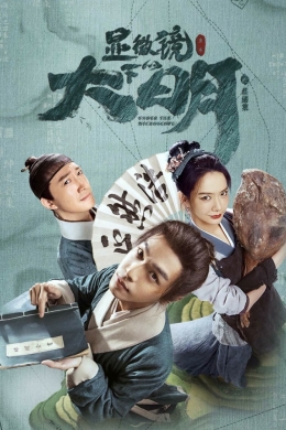 posterpic